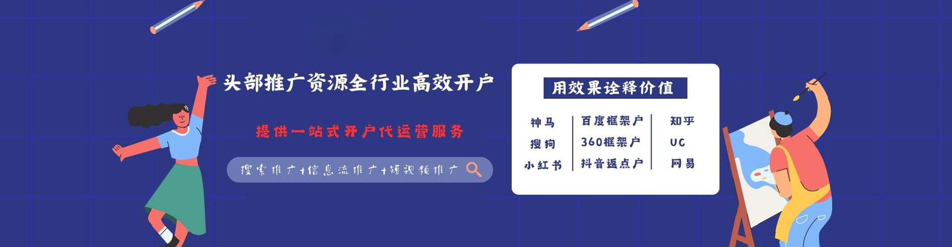 喀喇沁左翼谷歌竞价