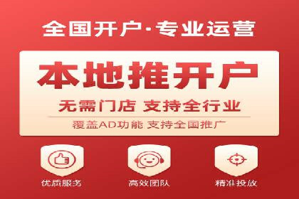 竞价托管SEM在行业中的应用与效果